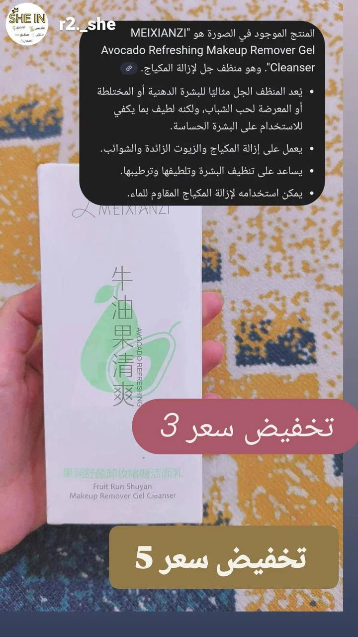 متوفرات محافظة ميسان توصل حسب المنطقة


**إذا كنت صاحب هذا الإعلان وتريد حذفه لأي سبب، رجاءا أرسل رسالة إلى الدعم الفني**