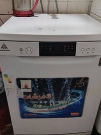 اثاث • واتساب • مش بالفيس