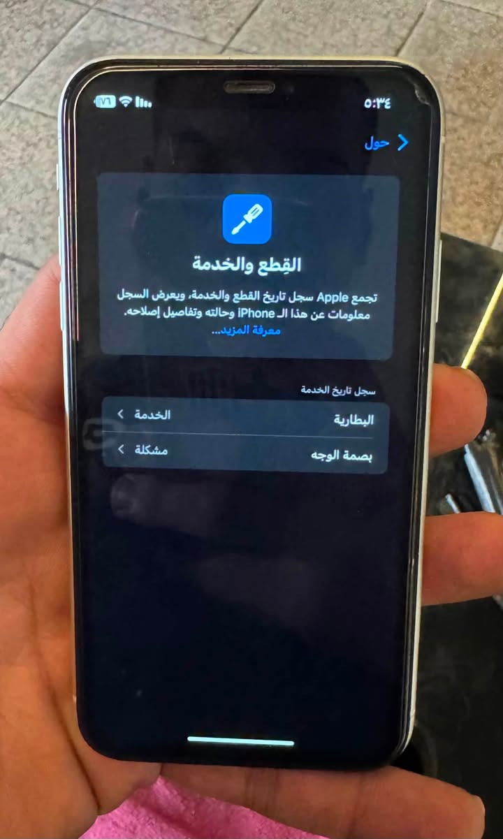 ‏سلام عليكم تلفون إكس أر للبيع السعر 150 بغداد الشعب***********
