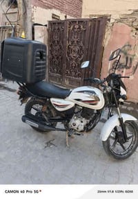 دراجة بوكسر 2022 رقم وسنوية تحويل ثاني مكفوله من تنقيص وتبخير (سلف وكا...