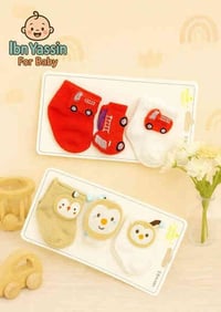 جواريب قطنيه • حديثي-سنة ونص • ميسان شارع التربية