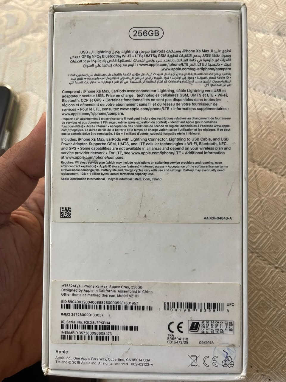 السلام عليكم
ايفون X MAX مستعمل نظيف شرق اوسط
بدون ضربة او فطر او كسر بالجهاز
لون اسود
ذاكرة 256
فيس ايدي شغال
بطارية 76‎%‎ بلادي وضعية الشركة
الجهاز فقط مفتوح مبدل بي الشاشة فقط واصلية وكاله

السعر 250 الف وبي مجال شي جدا بسيط
المكان بغداد حي العدل
متواجد فيس وتس اب
***********
حسين علي
