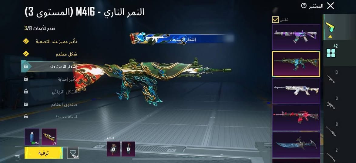 مراوس بتاون 17 او 18 او حساب ببجي مرتب وقوي


**إذا كنت صاحب هذا الإعلان وتريد حذفه لأي سبب، رجاءا أرسل رسالة إلى الدعم الفني**