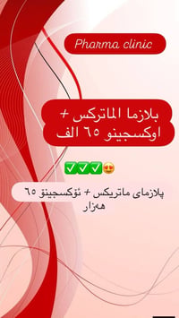 نهێنی جەژنی قوربانێکی درەوشاوە لێرەوە دەست پێدەکات 💎  جەژن تەنها لە گۆ...