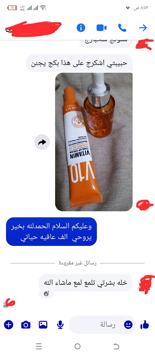 🧡 عرض عناية بالبشرة 🧡
سيروم فيتامين C  تفتيح ونضارة يقلل البقع الداكنة ويجدد البشرة، ويا كريم V10  ترطيب وتوحيد لون يخلّي البشرة صافية وناعمة.💯💯

🧡. سيروم فيتامين C
سيروم مركز غني بفيتامين سي النقي، يشتغل على البشرة من العمق حتى يفتحها بشكل تدريجي وآمن. يقلل من مظهر التصبغات والكلف والنمش، ويساعد على تفتيح آثار الحبوب القديمة والجديدة. يحفز إنتاج الكولاجين الطبيعي بالبشرة حتى يصير الجلد مشدود وأكثر نعومة. يرطب البشرة من الداخل ويعالج علامات التعب والبهتان. قوامه خفيف وما يسد المسام، مناسب للاستخدام اليومي ويعطي إشراقة واضحة من أول أسبوع من الاستعمال المنتظم.

🧡. كريم V10 لتفتيح وترطيب البشرة
كريم غني بمزيج من الفيتامينات المهمة للبشرة مثل فيتامين E وB5، يشتغل على ترطيب البشرة بعمق ويعالج الجفاف والخشونة. يساعد على توحيد لون البشرة ويخفف المناطق الداكنة. يعطي نعومة ملمس حريرية ويحافظ على رطوبة البشرة لساعات طويلة. مناسب للبشرة الحساسة وما يسبب تهيج أو احمرار. مع الاستمرار على استخدامه، تلاحظين نعومة واضحة، إشراقة جميلة، ومظهر صحي للبشرة.

#نضارة_الوجه #بشره_صحيه #روتين_العنايه #جمال #بشره_مشرقه


**إذا كنت صاحب هذا الإعلان وتريد حذفه لأي سبب، رجاءا أرسل رسالة إلى الدعم الفني**