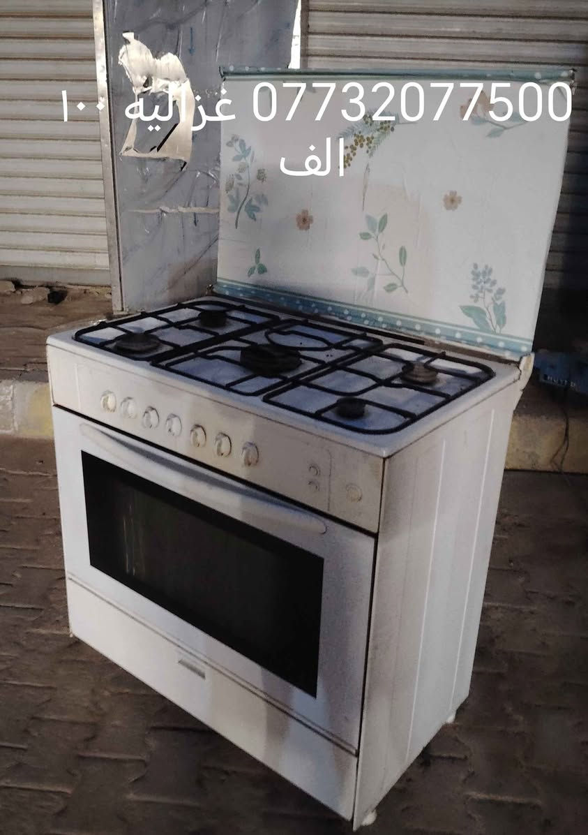 طباخ تركي ١٠٠ الف غزاليه بغداد, العراق
