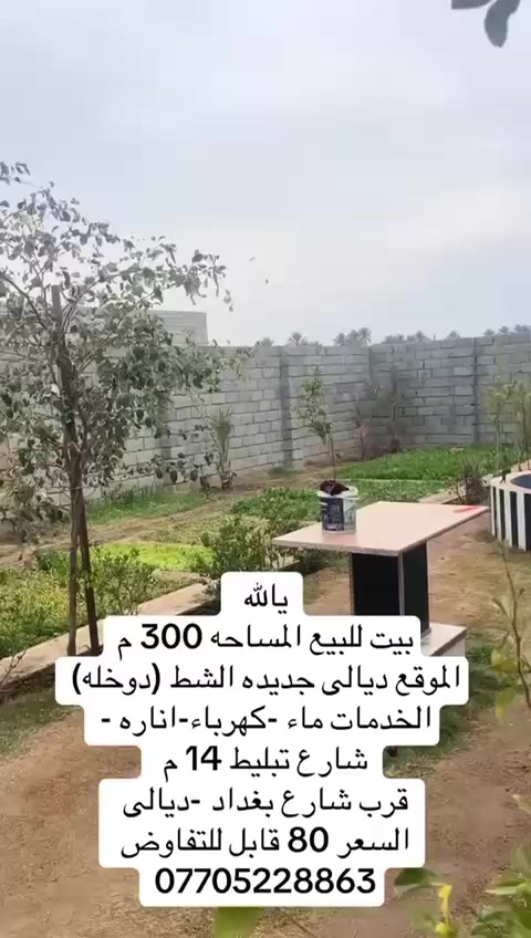 عروض لفتره محدوده سارعو للاستفتاراتصل علرقم بداخل لمقطع
