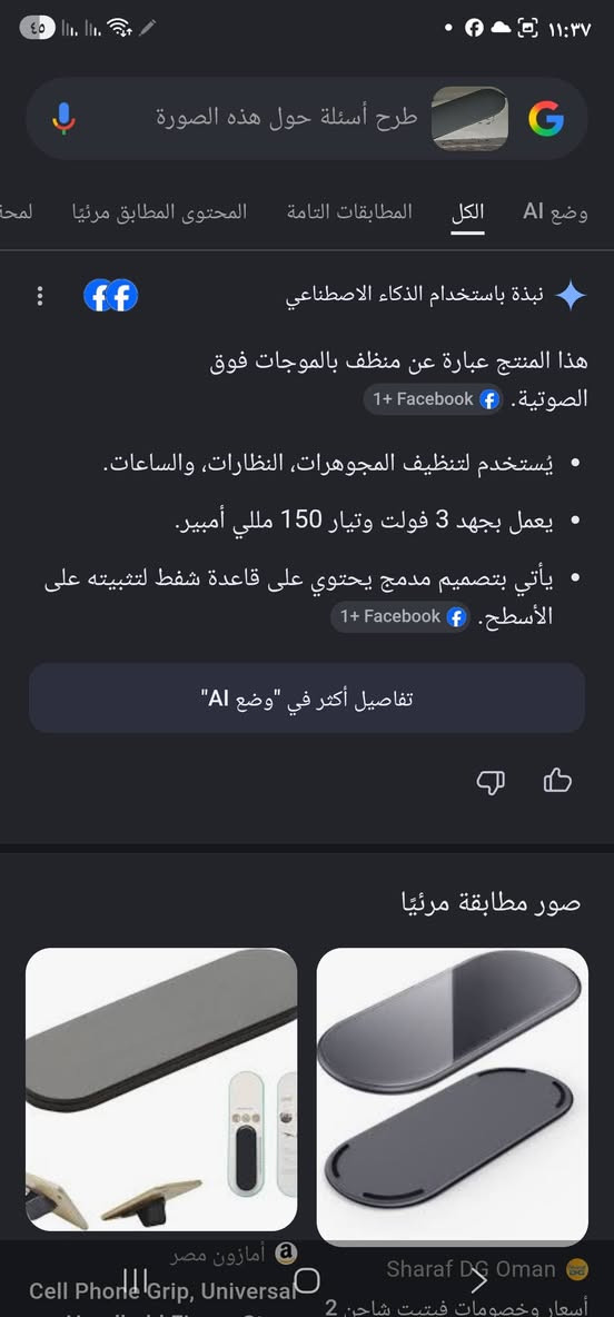 ب ٤ الف


**إذا كنت صاحب هذا الإعلان وتريد حذفه لأي سبب، رجاءا أرسل رسالة إلى الدعم الفني**