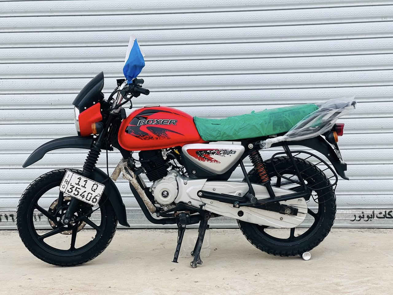 يالله
سلام عليكم 
دراجه بوكسر 2023 
كفاله عامه من الشخط
ماشيه اقل ل الفين زيرو منئ الكلمه 
مكينه مامفتوحه ولا برغي 
مرقم بغداد نكليزي ثاني يوم احولك 
شراي اتصل وبيك خير وتدلل
***********
***********
