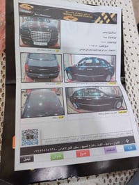 الكوت • سنغافورة • بيها مجال