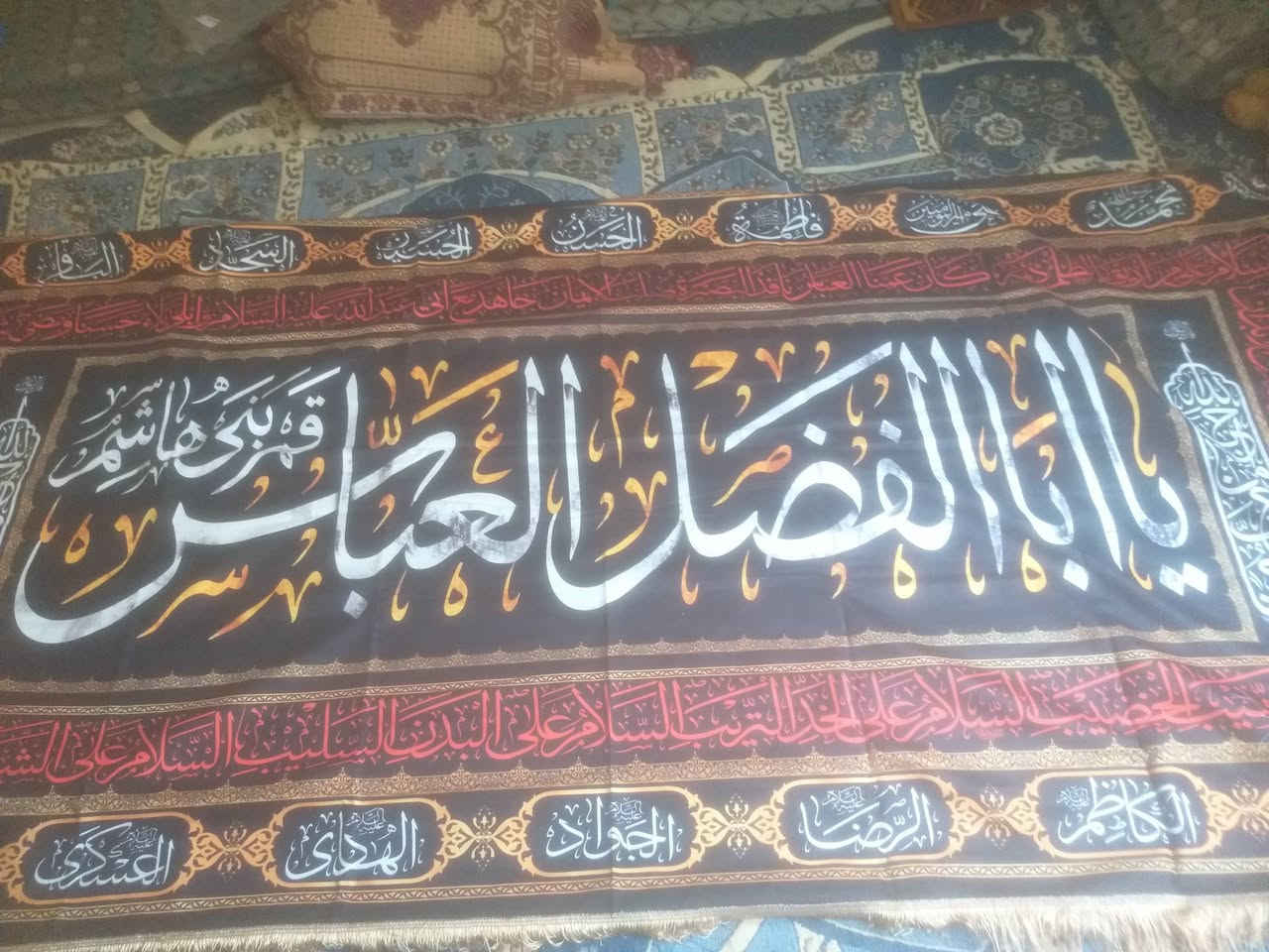 سلام عليكم عندي بوسترات قياس 3 متر سعره 25 توصيل مجاني لكل المحافضات


**إذا كنت صاحب هذا الإعلان وتريد حذفه لأي سبب، رجاءا أرسل رسالة إلى الدعم الفني**