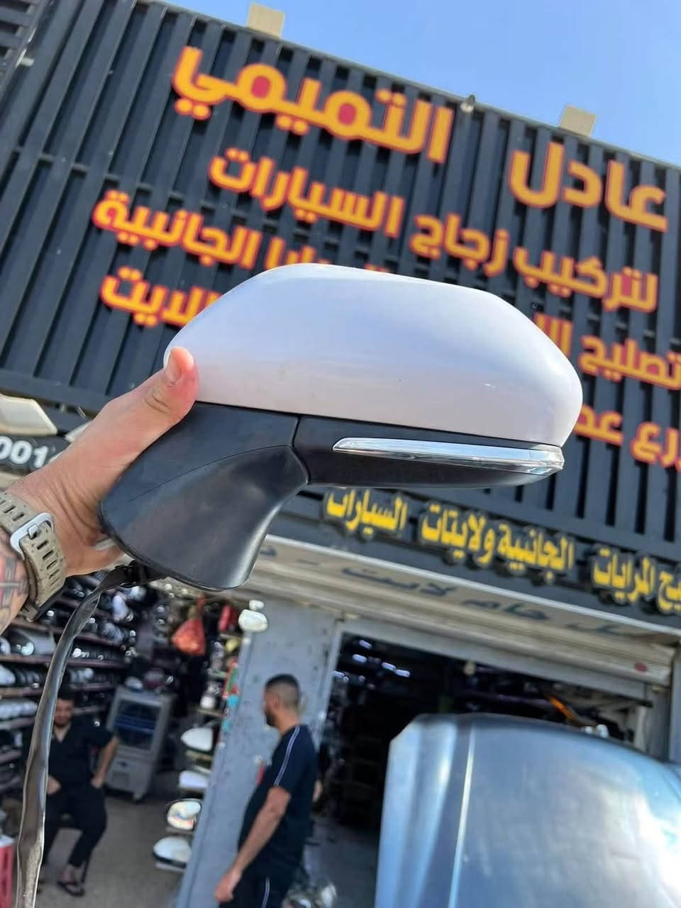 عادل التميمي 
العنوان بغداد العلاوي شارع 6 قرب شيخ معروف 
ليس لدينا فرع اخر 
 📣تصليح جميع انواع المرايات الجانبيه 
📣تصليح وتبديل جام الايت 
📣تبديل زجاج السيارات 
📣تصليح مكاين جام وكيلون  البواب 
📣تصليح سنتر لوك 
📣متوفرجميع انواع قطع غيار  مرايات الجانبيه 
📣ماطورات شفط جمله 
📣ماطورات تحكم جمله 
📣جام لايت كوري ياباني امريكي. جمله 
📣دشالي جميع انواع السيارات جمله 
للستفسار  
*********** ☎️
☎️***********
‎***********☎️             جميع الارقام واتساب 
☎️***********
