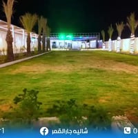 مزرعة • شاليه جار القمر • بلد قرب السيد محمد