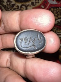 حديد صيني • قديم • منقوش اسم ملك