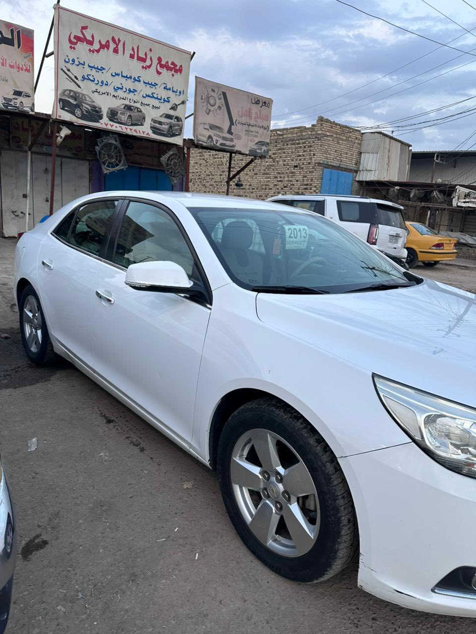 سلام عليكم
ماليبو13
وارد خليجي مكفوله كفاله عامه 
بيها شكم طكات بسيطه 
سياره جاهزه مجهزه من حداديه 
دبلات كلشي 
وكاله تحويل ثاني يوم
للاتصال
***********
