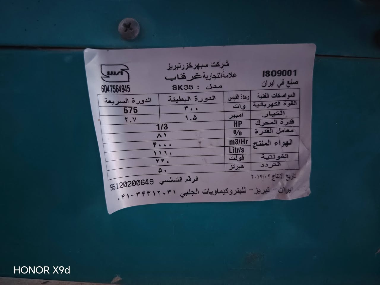 السلام عليكم ورحمة الله وبركاته
بضاعة غراض منزلية للبيع عنوان واسط ***********
تفاصيل أكثر خاص
كل حاجة وسعرها كل الأغراض نضيفه  الواقع أكثر من الصورة

