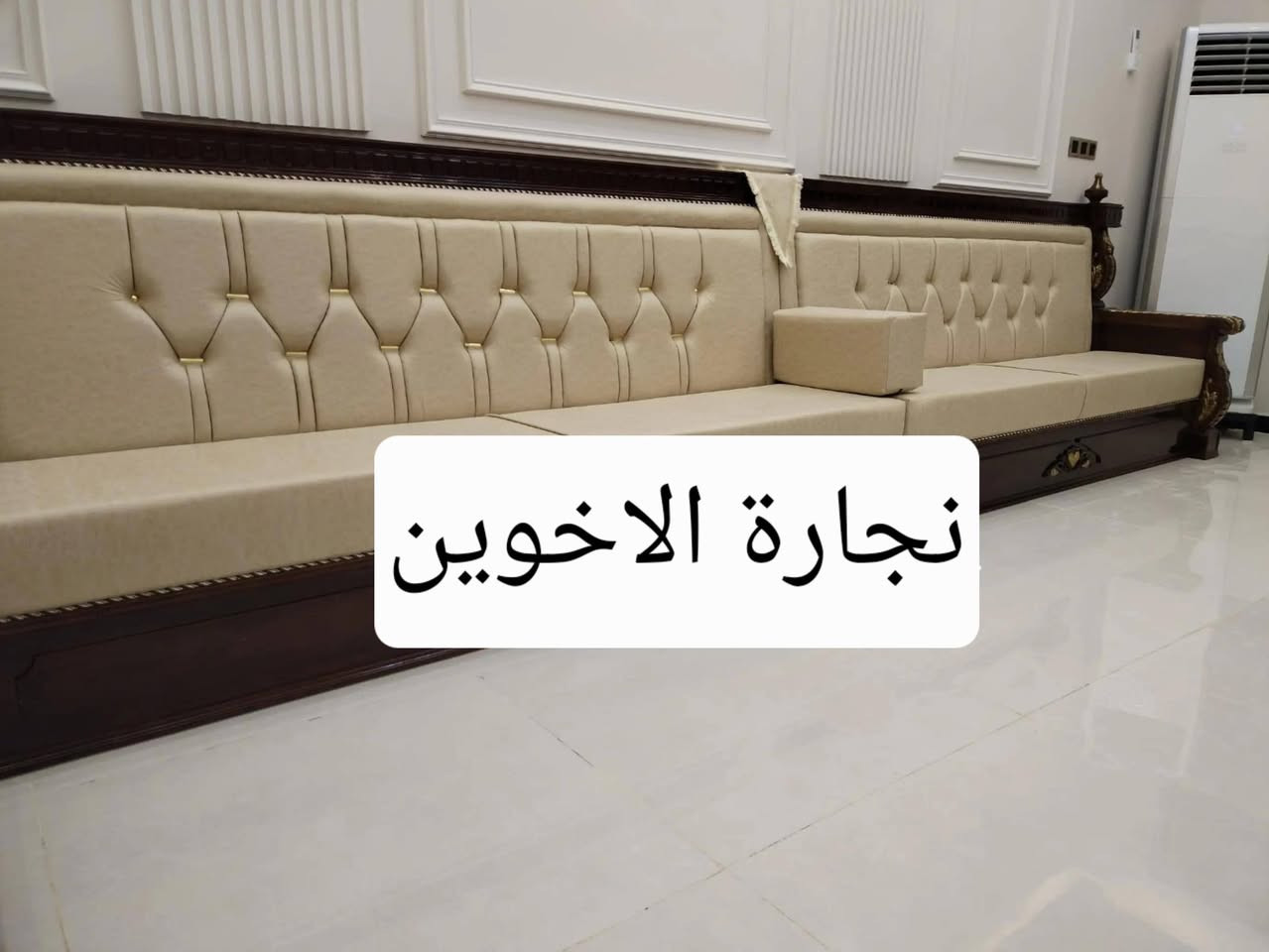 #اللهم_صل_على_محمد_وال_محمد 🧿

#نجارة_الاخوين  

العنوان ذي قار_قضاء النصر _شارع المجلس بلدي نهايته
*********** يوجد واتساب 📞📲
بأدارة سجاد شاكر / ابو علي

