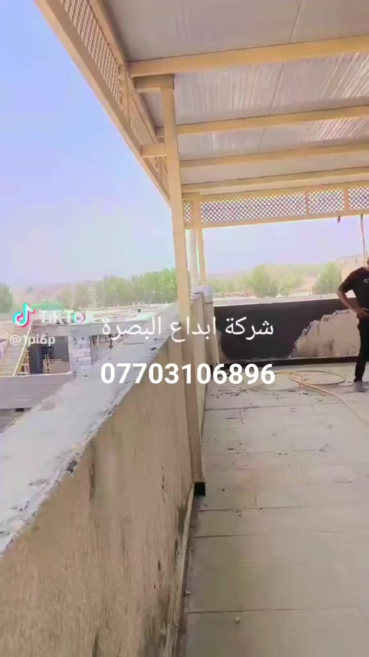 🌟 سقائف وكرفانات "إبداع البصرة" 🌟
نقدم لكم حلول متكاملة وبأسعار تنافسية في عالم المسقفات والكرفانات، مع تصاميم هندسية حديثة وجودة تنفيذ عالية، تناسب جميع الاستخدامات والمشاريع.

🔹 سقائف كيربي:
نستخدم حديد ثقيل سماكة 2 ملم، مع كيربي بسماكة 0.5 ملم  مقاوم للعوامل الجوية، ويضمن متانة واستمرارية طويلة.

🔹 سقائف سندويج بنل:
مصنوعة من فوم نوع جيدثقيل والسندويج ممتازة بعزل حراري عالي الجودة، مثالي للأجواء الحارة ويقلل من اشعه الشمس

🔹 كرفانات بجميع القياسات:
تنفيذ حسب الطلب، متعددة الاستخدام (سكن – مكاتب – مواقع عمل)، مجهزة بالكامل وبأحدث التصاميم، مع إمكانية النقل والتركيب السريع.

✨ كل الأعمال تتم بإشراف مباشر من كادر فني محترف وسريع الإنجاز، نلتزم بالدقة في المواعيد وجودة العمل، ونخدمكم في جميع مناطق البصرة.

📞 للاستفسار أو الطلب:
***********
📌 بإدارة المهندس أبو محمد

🔺 إبداع البصرة… اسم يرتقي في عالم التصميم والتنفيذ 🔺
