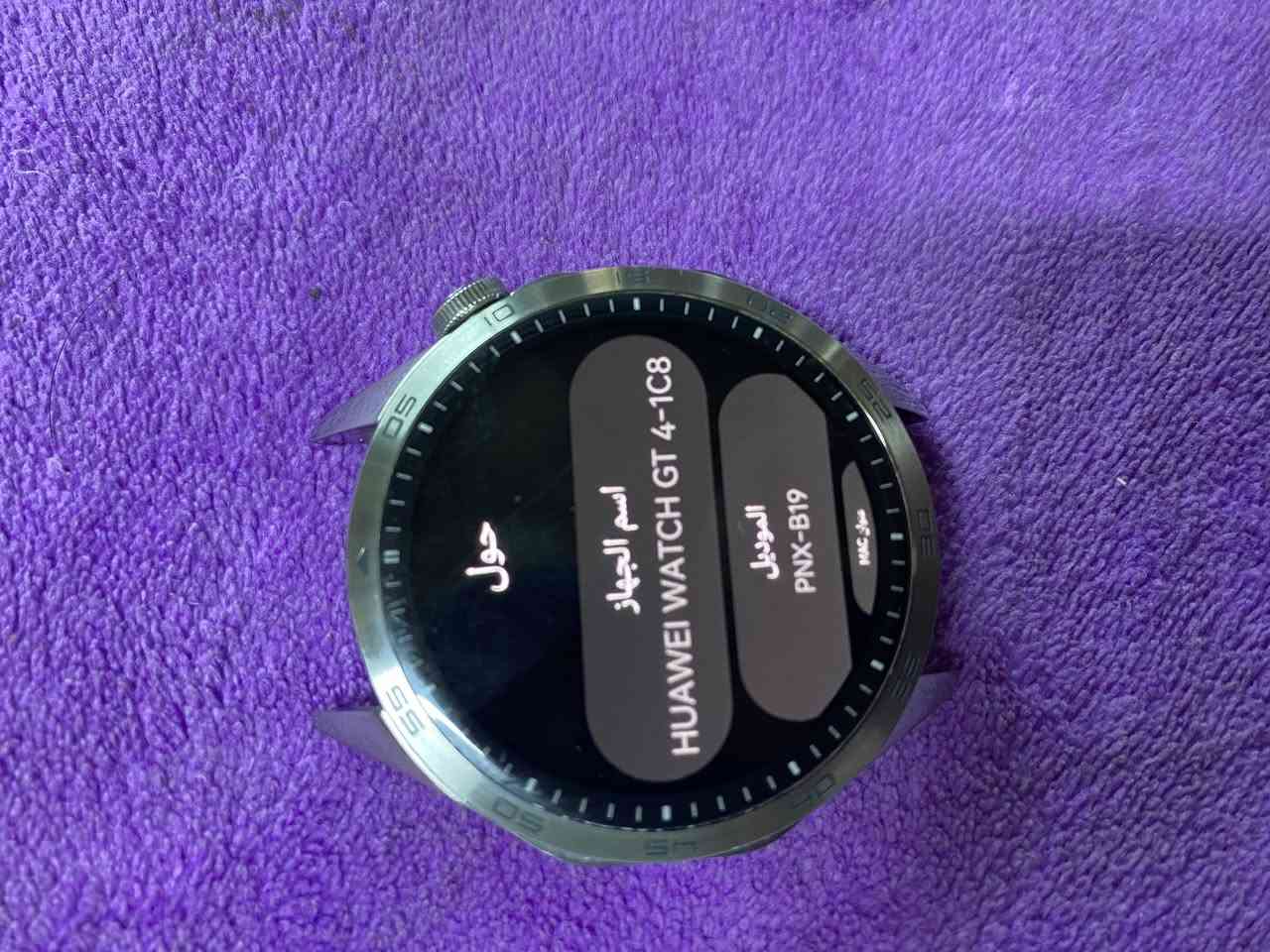 ساعه هواوي جيتي 4
مستخدمه شي قليل معا كارتون 
بدون شخوط شرط 
السعر 130
***********
