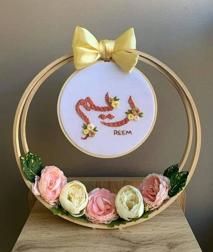 تطريزات منوعة


**إذا كنت صاحب هذا الإعلان وتريد حذفه لأي سبب، رجاءا أرسل رسالة إلى الدعم الفني**