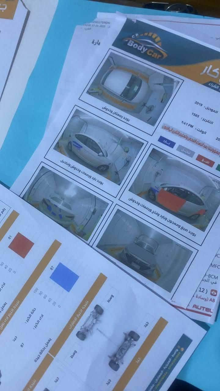 النترا موديل ١٩ محرك ٢٠٠٠ وارد امريكي
سياره داخله بدون حادث فقط تنزيل دعاميه وفتح بنيد وراجع نفسهه شاديهن مراوس شعندك تعال خاص عمارة, ميسان


**إذا كنت صاحب هذا الإعلان وتريد حذفه لأي سبب، رجاءا أرسل رسالة إلى الدعم الفني**