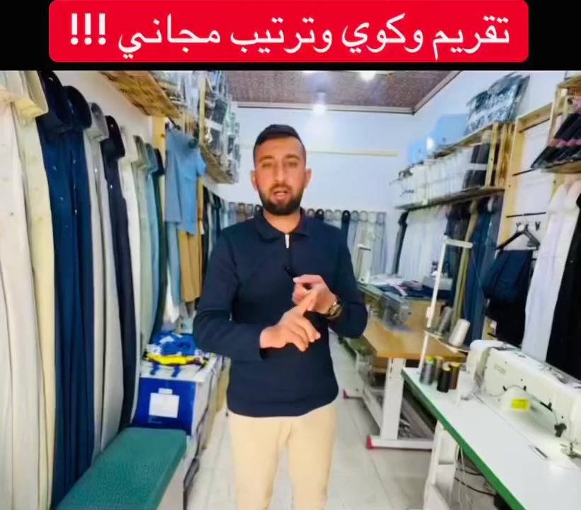 كلشي مرغوب ونازك الكم تدللون


**إذا كنت صاحب هذا الإعلان وتريد حذفه لأي سبب، رجاءا أرسل رسالة إلى الدعم الفني**