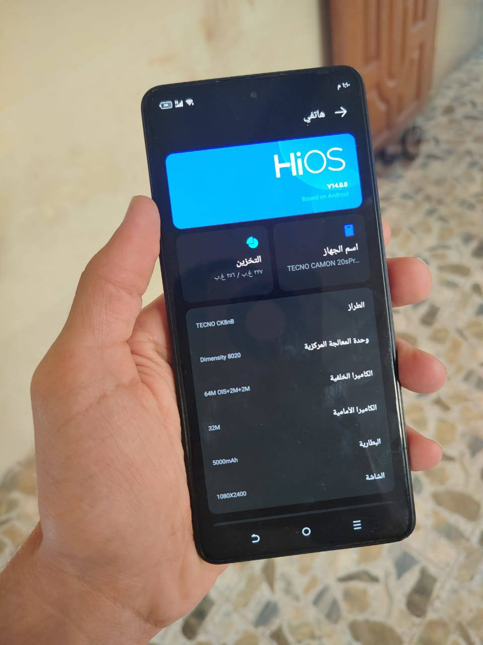 سلام .. بيع او مراوس بجهاز كلكسي s23 العادي
جهازي ( تكنو كامون ٢٠ اس برو ٥ جي )


**إذا كنت صاحب هذا الإعلان وتريد حذفه لأي سبب، رجاءا أرسل رسالة إلى الدعم الفني**