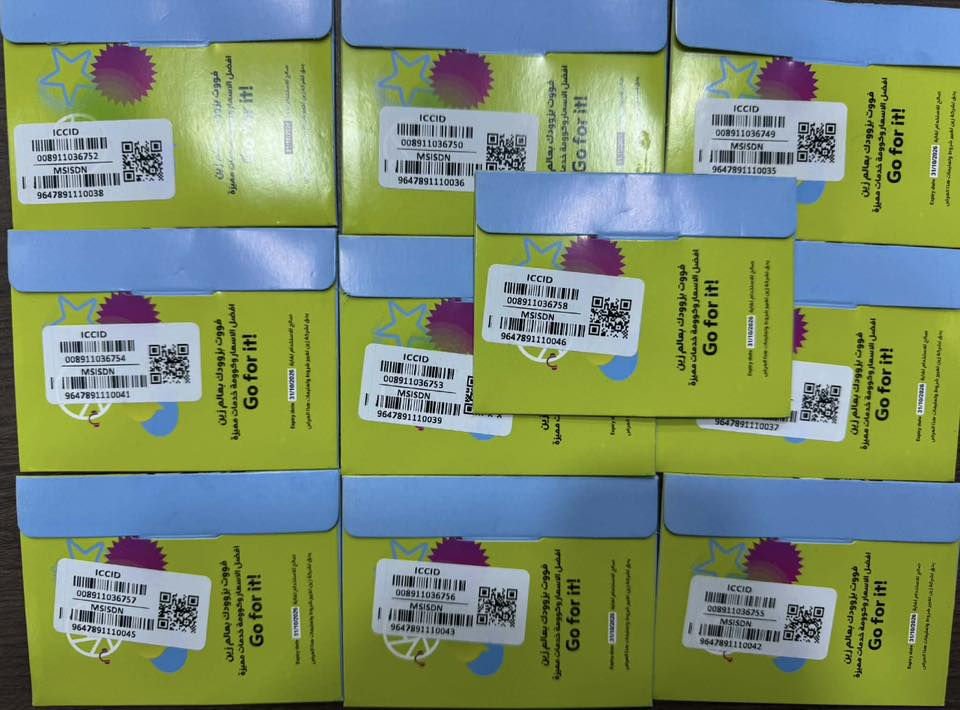عروض شهر رمضان وصلت  
من كفووو 🌙✨
مميزين دائما بالعروض 💯
---
#العرض_الاول
خط + ٦٠.٠٠٠ الف رصيد اتصال لكل الشبكات
انترنت مفتوح شهر ل 5 برامج محددة مع خط مميز
❗️ السعر  10 الف فقط🔥
---
#العرض_الثاني
خط + ١٣٠.٠٠٠ الف رصيد اتصال لكل الشبكات
انترنت شهر مفتوح ٧ برامج 
مع خط مميز
❗️ السعر 20 الف فقط 🔥
---
#العرض_الثالث
خط + ١٧٥.٠٠٠ الف رصيد اتصال لكل الشكبات
انترنت شهر مفتوح ٨ برامج
مع خط مميز
❗️ السعر  25 الف فقط 🔥
---
مكتب الرافدين / حلة / شارع 40 / مقابل متوسطة ابن حيان للبنات ( عمارة يس) او (عمارة الأقصى ) او الاتصال على الارقام 
*********** — ***********
*********** — ***********
