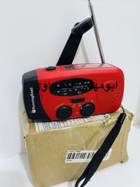 راديو • الكترونيات
