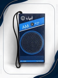 راديو قيثارة • راديو قديم • راديو انتيك • راديو AM • قطعة ديكور قديمة ...