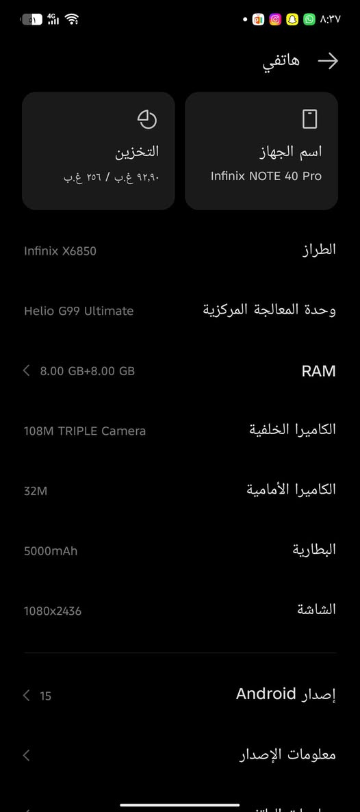 سلام وعليكم نوت 40 برو للبيع جهاز نضيف ممفتوح ابد شخط مابي بل بوبجي ٩٠ فريم ميحمه جهاز كامره فول دقه جهاز نضيف خصم حچي ذاكره ٢٥٦ سعر250 رقمي ***********
