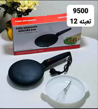 جديدة • جملة • توصيل