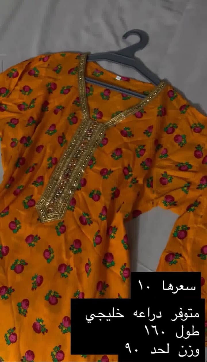 متوفر مخاور جمله تصفيه سعر قطعه ٥الااف فقط جمله المفرد سعر ٨


**إذا كنت صاحب هذا الإعلان وتريد حذفه لأي سبب، رجاءا أرسل رسالة إلى الدعم الفني**