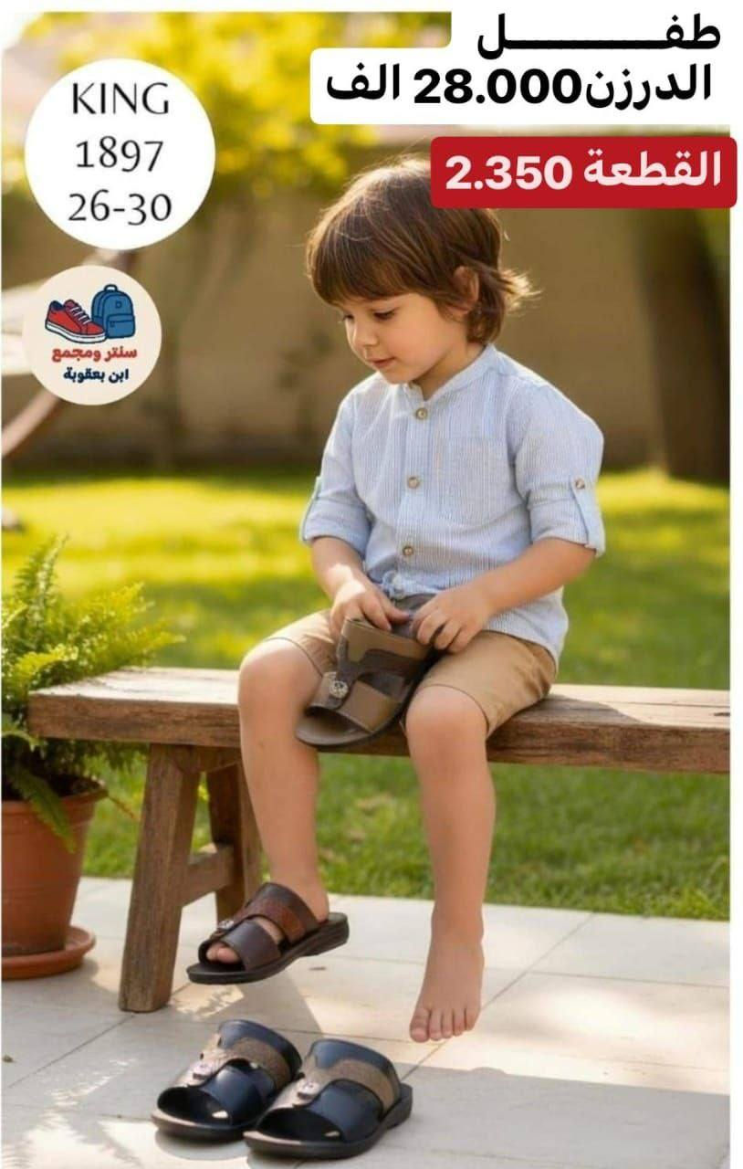 جـــﻤــــــــــــلة وبـــس📦✅
#عـــــروضنا_ماتخلص
للحجز واتســــــــــــاب 
مراسلة عبر الواتساب 
https://wa.me/9647745677378
قناة التلكرام 
https://t.me/JJJMLLA
كروب الواتساب 
https://chat.whatsapp.com/ESCfHytw9Pu4M43eSczK5C?mode=ac_c
