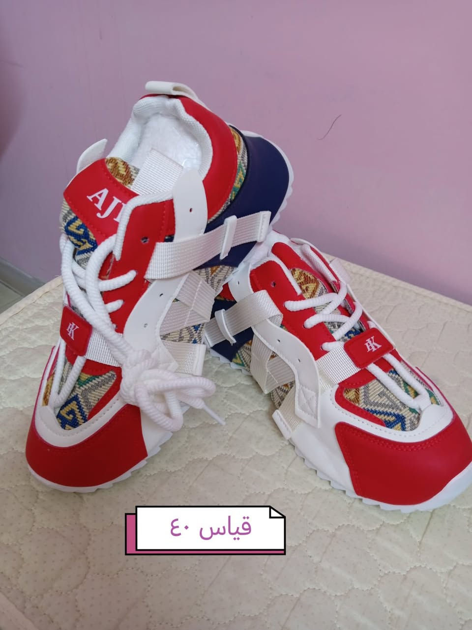 هلاو حبايب وصلن قطع جنن طبي خفيف ريشه وزن صفر كوالتي عالي طبي القيسات متوفرات بل صوره السعر بلاش متلكون هيج سعر ب ١٣ قطعه ثنين ب ٢٥@إشارة


**إذا كنت صاحب هذا الإعلان وتريد حذفه لأي سبب، رجاءا أرسل رسالة إلى الدعم الفني**