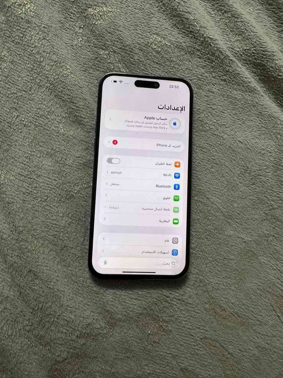 سلام عليكم ايفون ١٤برو ماكس مفتوح مبدل ضهر بطاريه ٧٧ شغال على فحص سعره ٧٠٠قفل مكاني كوفه


**إذا كنت صاحب هذا الإعلان وتريد حذفه لأي سبب، رجاءا أرسل رسالة إلى الدعم الفني**