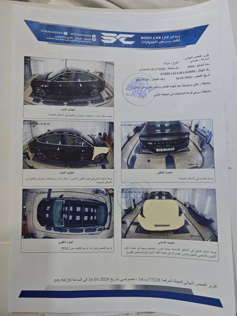 هيونداي سوناتا وارد أمريكي 2024
SEL plus 
 ماشيه  20 الف
سوداء اللون موديل 2024
ضررها بنيد وجاملغ مبدلات اصلي تفصيخ  نفس اللون 
فتحة سقف بانوراما كامله 
شاشه كبيره بأكثر من ثيم 
ثيمات متعدد للعينه
كشنات تدفئة  
كشنات كهربائية 
دواخل قماش ابيض 
اوتو هولد 
كار بلي 
ابل بلي 
نظام بوز للصوت 
تبريد مناخي 
كامره خلفيه 
اوتو ستوب 
رادارات 
حساسات 
امرايات شفط
تحكم ستيرن
كار بلي 
كل الابواب بصمه لمس 
تشغيل عن بعد 
صندوغ يفتح عند الاقتراب من السيارة 
دخول جديد حره 
مكانها البصرة 
مرقمه بصرة حره 
السعر 200 وبيها مجال 
هاتف *********** البصرة, العراق
