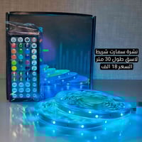 توصيل لجميع المحافظات • إلكترونيات • أجهزة منزلية