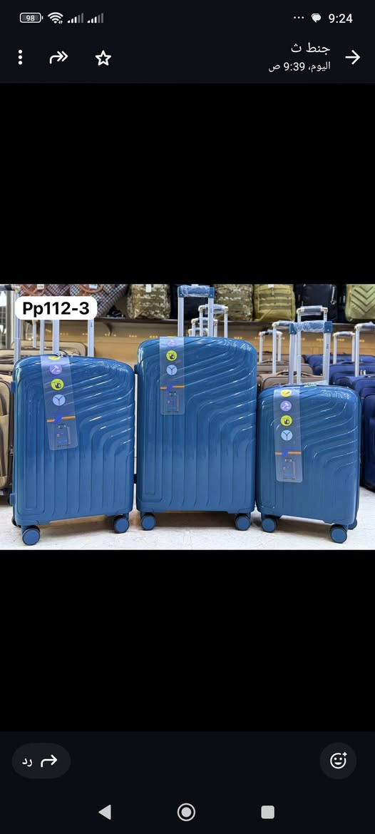 تم وصول جنط سفر وأعراس 
موديلات جديده 
العنوان الانبار حديثه مقابيل شاشه العرض 
ازياء عماد 
توجد خدمة توصيل 
الاستفسار على رقم 
***********
