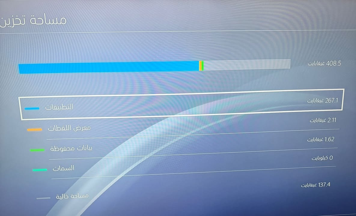 سرير طفل يكفي لحد عمر 7 سنوات نظيف 65 وبي مجال بسيط 

بلي 4 مهكر فات نظام 9.00
جوستك 2 اصلية وعادية وبي 7 العاب نظيف جداً السعر 250 وبي مجال بسيط 

سكوتر ثقيل يتحمل وزن ثقيل نظيف مابي اي ضررر التايرات تشتغل كلوبات من يمشي بس التاير البدايه يحتاجلة دهن لان قوي ماعرف شبي 12 

ومعينة مسح نظيفها مابيها اي ضررر  مستخدمه بس مرتين وتركتها الاصلية ماخذتها 35 ابيعها 18 وبيها مجال بسيط 

(العنوان الدورة )


**إذا كنت صاحب هذا الإعلان وتريد حذفه لأي سبب، رجاءا أرسل رسالة إلى الدعم الفني**