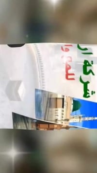 عمرة شوال • الصويرة طريق المطار • سكن المدينة ومكة