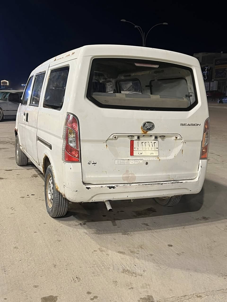 السلام عليكم ليفان للبيع  موديل 2014
السعر 30ورقه بيه مجال سياره جاهزه تحويل ثاني يوم 
العنوان بابل 
الاستفسار ***********
