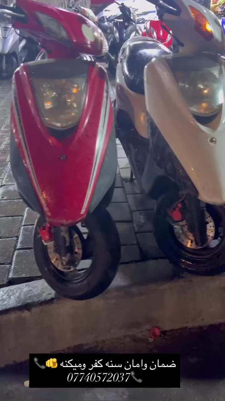 جميع الدرجات متوفره  بلوانهه وموديلتهه بغداد مدينه الصدر ***********
