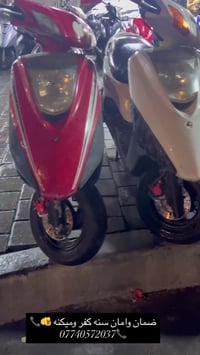 جميع الدرجات متوفره  بلوانهه وموديلتهه بغداد مدينه الصدر 07740572037