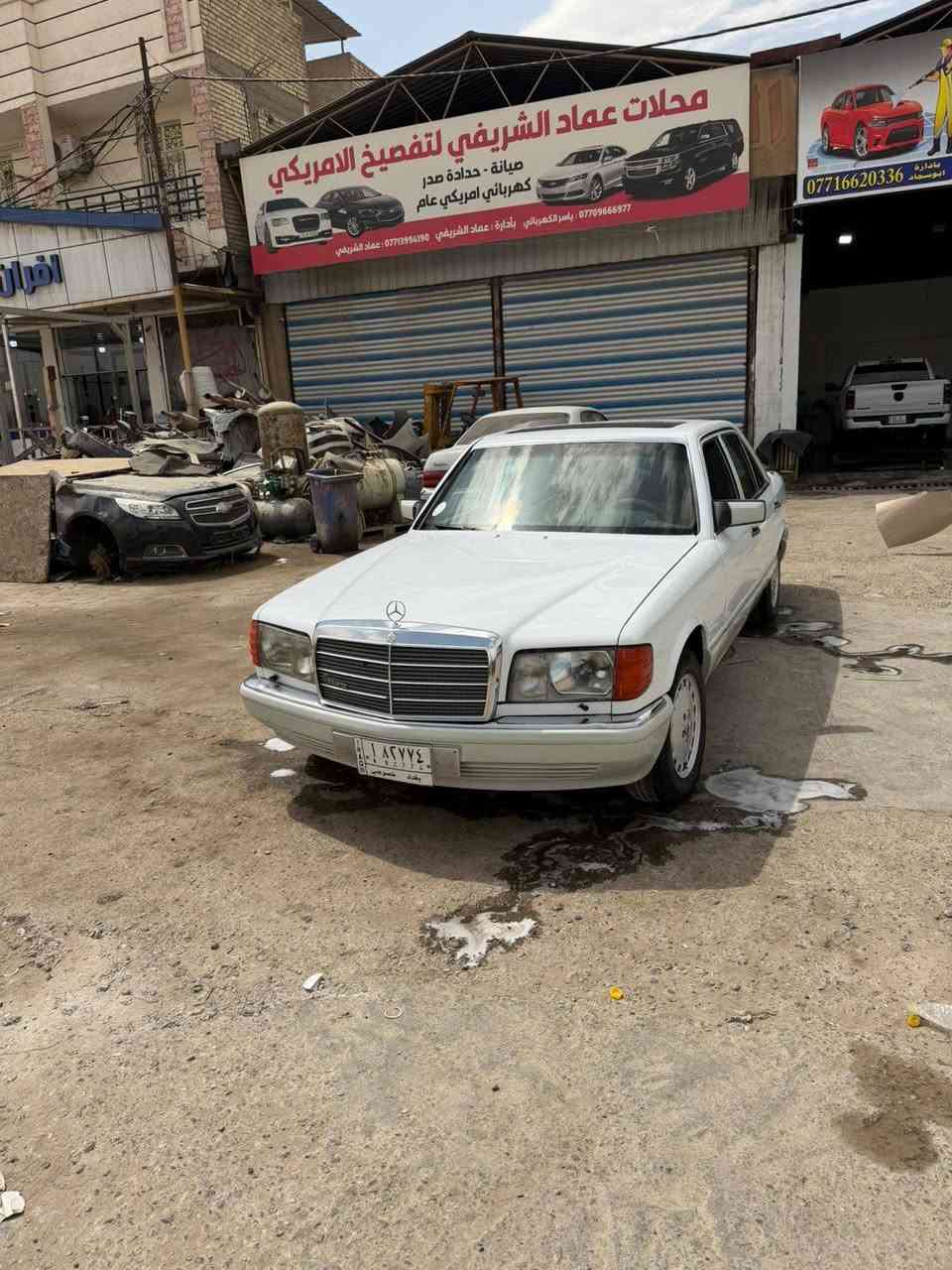 سياره البيع المواصفات.                                         ١- سياره بلديه  بيه مكانات صبغ.                                  2 - بطن السياره بلاديه عل شركه                                      3-ارين كرهباي                                                            4_  مكينه وكير بلدي  بلدي عنكبوت. 300                                                5_  السياره كرهباياته كله شغاله                                              6 _   رقم بغداد  تحويل شوكت ما تريد                                  7_  سياره مواصفات بيه منضومه مال تصوير                                8 _ السياره حله من الصوره تجي وشوف بعينك                              9  _ ملاحضه ملاحضه السياره بيه تبخير قليل كلش                      ١٠ _ مكان السياره بل حله الهاشميه                                ١١ _ السعر ٦٠ وبيه مجال الطيبين الهاتف ***********       ملاحضه السياره بيه تبخير
