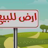 العيداويه الجديده • ٢٩٠م • ركن شارع المستشفى