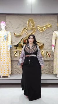 كشمير مشجر • دبل كلوش • زيرفان