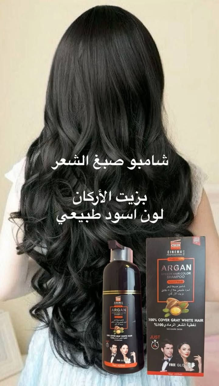 ررررجع توفررررر

شامبو صبغة الشعر لتغطية الشيب بنسبة 100% خلال 8 دقائق بخلاصة زيت الأرغان 
                                    
لتغطية كاملة للشيب خلال 8 دقائق و لمدة 6 أشهر و هو مستحضر خاص مكون من أقوى  العناصر الطبيعية المهمة التي يحتاجها الشعر ليصبح أكثر قوة و كثافة و لمعانا و أقل تقصفا و تجعدا و تساقطا
*شامبو صبغة الشعر السريع بزيت الارغان ❤️
شامبو صبغة شعر سريعة طبيعي أمن على كبار السن وحل سريع وليس تغطيه شيب مؤقت بل دائمية حتى اشهر . وافضل من الصبغات التي تحتوي على مادة الألومنيوم  التى تضر بفروة رأس كبار السن. 
الأوان الي متوفر💯

🖤اسود طبيعي 
🤎بني غامق 
♥️احمر برغندي .


**إذا كنت صاحب هذا الإعلان وتريد حذفه لأي سبب، رجاءا أرسل رسالة إلى الدعم الفني**