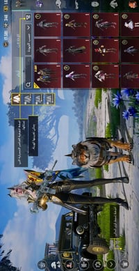 ام فور • بيع مستعجل • الموصل