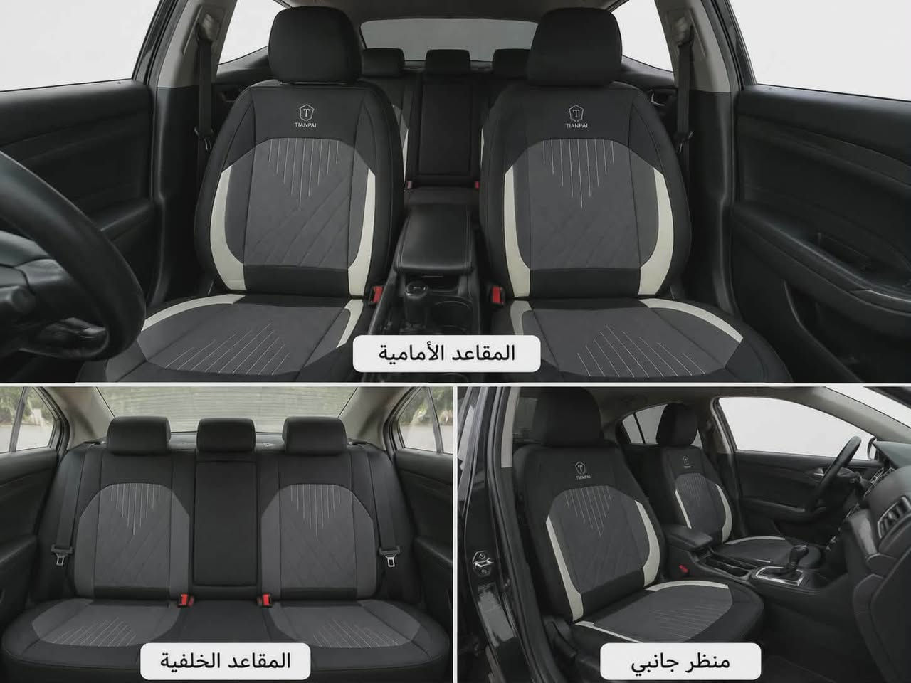 متوفر
دوشمه سياره 5 راكب جلد قوي مبطن 4 طبقات طبيه 
بالشكل الموضح بالصور
السعر 35  الف


**إذا كنت صاحب هذا الإعلان وتريد حذفه لأي سبب، رجاءا أرسل رسالة إلى الدعم الفني**